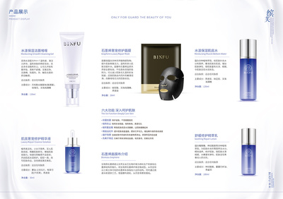 產品三折頁設計 如書藝術設計的創新與實踐分享